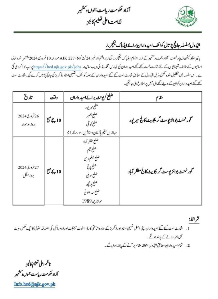 Hed Ajk Gov Pk Jobs March 2024