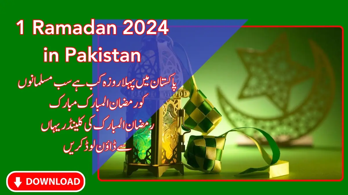 1 Ramadan 2024 in Pakistan
