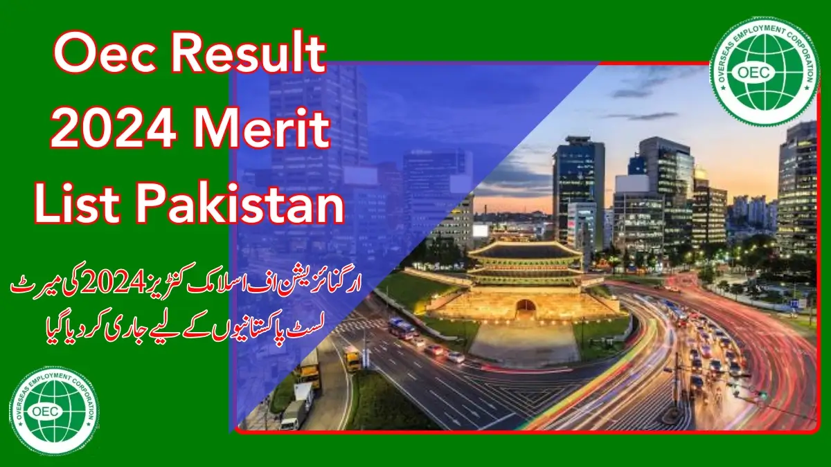 Oec Result 2024 Merit List Pakistan